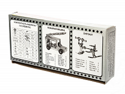 Конструктор металлический для уроков труда № 7 (148 эл)