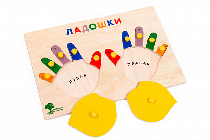 Планшет "Ладошки"