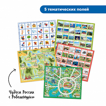 Комплект "Патриотическое воспитание с РобоМышью"