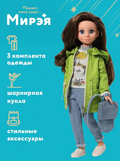 Мирэя. Долина гейзеров Н