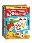 Набор карточек "Занимательная арифметика" (дер. коробка)