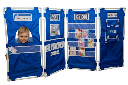 Комплект чехлов "Почта"