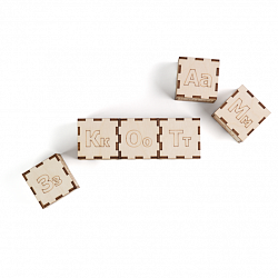 Кубики Алфавит(для росписи)