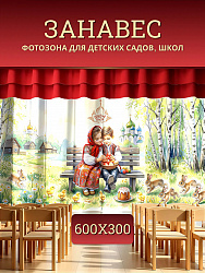 Комплект фотоштор. Пасха №2