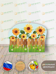 Театральная декорация Подсолнухи