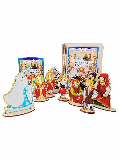 Театр на столе "Снежная королева"