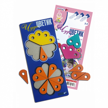 Чудо-Цветик, Игры Воскобовича