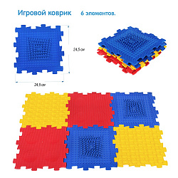 Игровой коврик №3