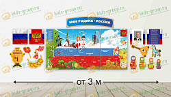 Комплект для оформления стен в ДОУ на тему патриотического воспитания