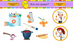 Набор фартуков - Заюшкина избушка (6 фартуков)