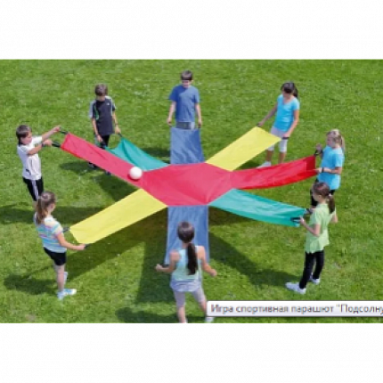 Игра спортивная парашют "Подсолнух", Ø 3,2 м