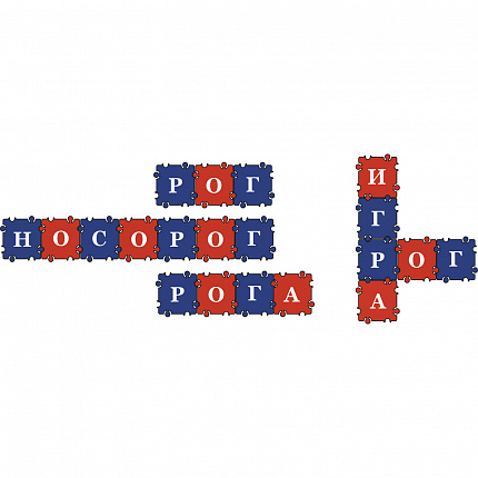 Конструктор Тико . Азбука - 312 деталей