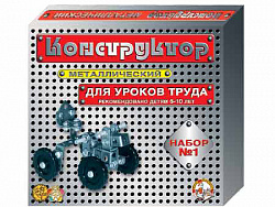 Конструктор металлический для уроков труда № 1 (206 эл)
