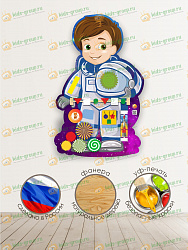 Бизиборд ПРОФЕССИЯ КОСМОНАВТ