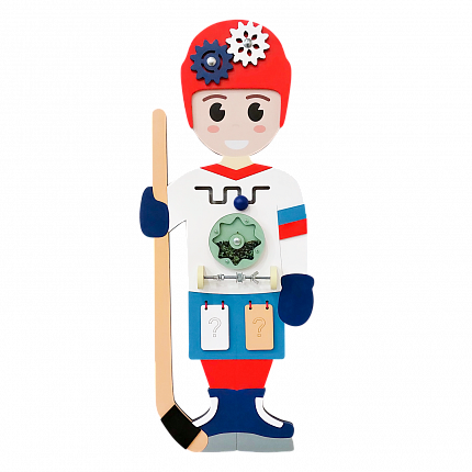 Бизиборд "Хоккеист"