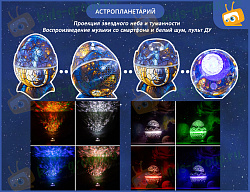 Комплект "Юный Исследователь"