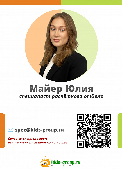Шабалина Лейла