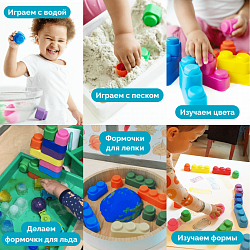 Мягкие кирпичики конструктор для самых маленьких (9 деталей)