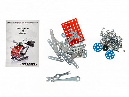 Детский металлический конструктор с подвижными деталями «Вертолет»