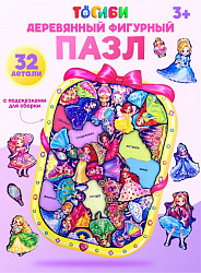 Фигурный пазл "Принцессы"