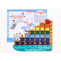 Кораблик "Брызг-Брызг" Ларчик (дерево), Игры Воскобовича