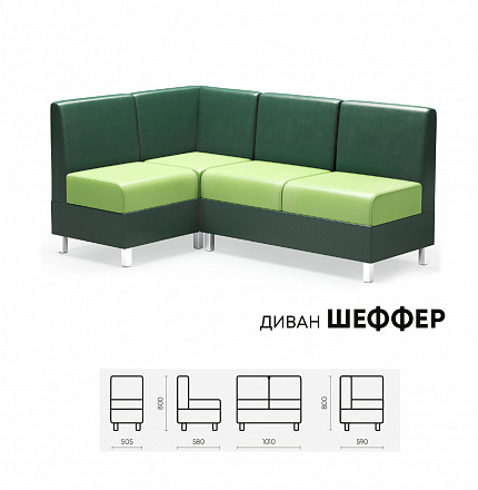 Комплект мебели "Шеффер"