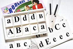 Касса букв для изучения иностранного языка (Ламинированная, с магнит.креплением)