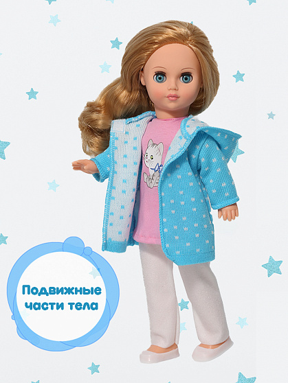 Мила Осень 1