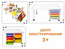 STEM Трек с мячом (кинетический), набор 440 элементов