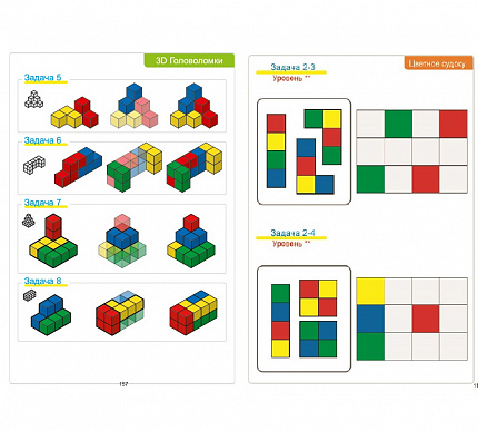Курс логики базовый (60 элементов)