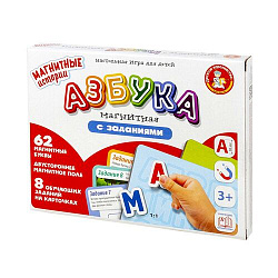 Игра магнитная "Азбука магнитная с заданиями" Магнитные истории