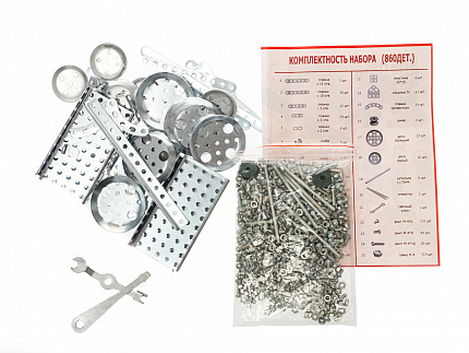 Конструктор металлический "Железная дорога" (860 эл)