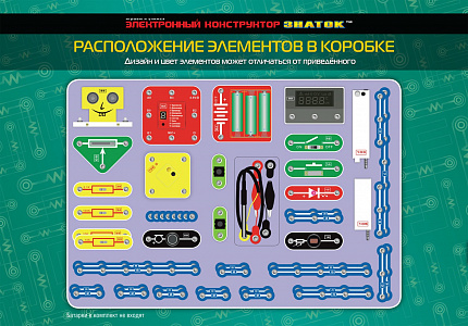 Электронный конструктор  "Супер-измеритель" Знаток