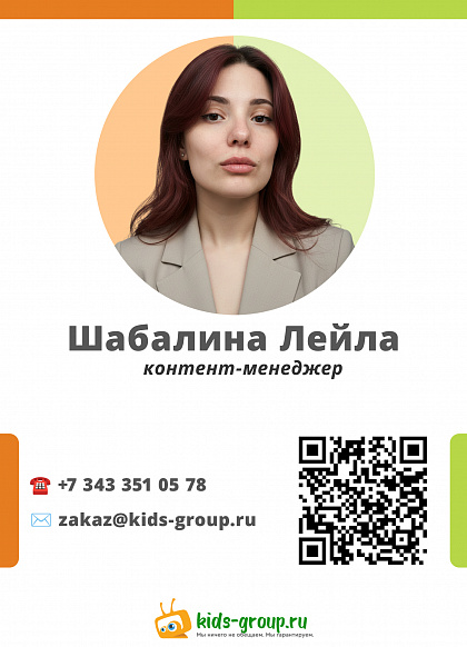 Серебренникова Елена