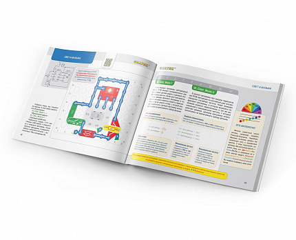 Электронный конструктор для Arduino START  Знаток