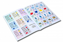 БЛОКИ ДЬЕНЕША ДЛЯ СТАРШИХ «Поиск затонувшего клада»