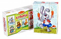 Детские пластмассовые кубики с картинками «Сказочные герои» (12 штук)