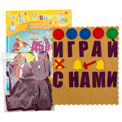 Набор букв и знаков Ларчик (ковролин, одноцвет), Игры Воскобовича