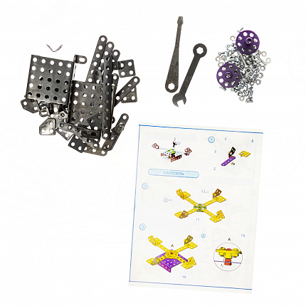 Конструктор металлический для уроков труда Школьный-2 (132 эл)