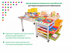 Веселые старты комплект