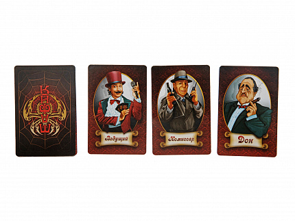 Игра настольная карточная "Мафия"