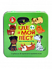 Игра настольная "Где мой пёс?" (жестяная коробочка)
