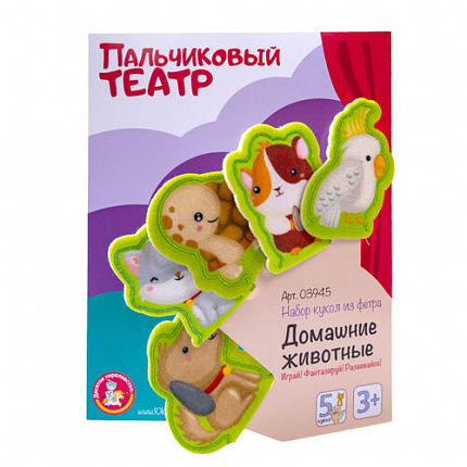 Пальчиковый кукольный театр «Домашние животные» из фетра
