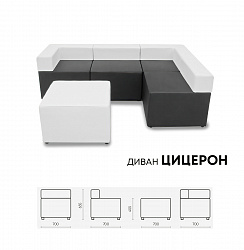 Комплект мебели "Цицерон"
