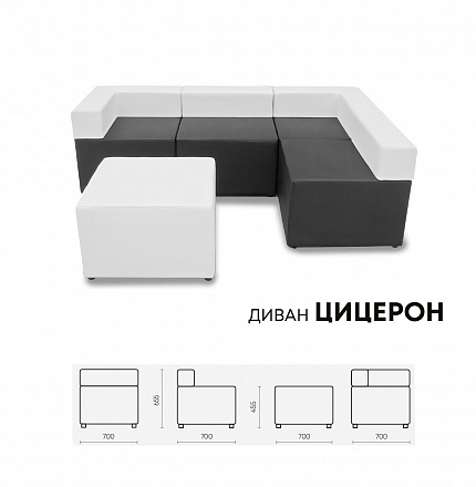 Комплект мебели "Цицерон"