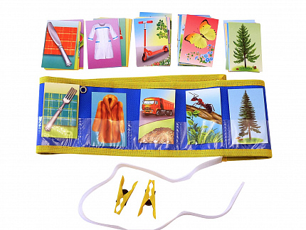 ВОЛШЕБНЫЙ ПОЯСОК (ТРИЗ версия игры «ДА-НЕТКА»)