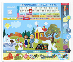 Магнитная доска "Природный календарь"