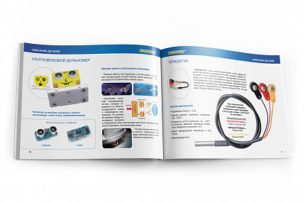 Электронный конструктор  "Супер-измеритель" Знаток