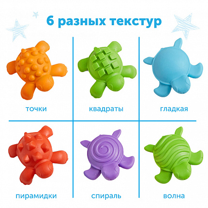 Развивающая игрушка "Тактильные черепашки с карточками" (46 элементов)