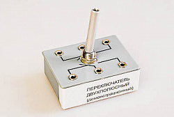 Переключатель двухполюсный (демонстрационный)